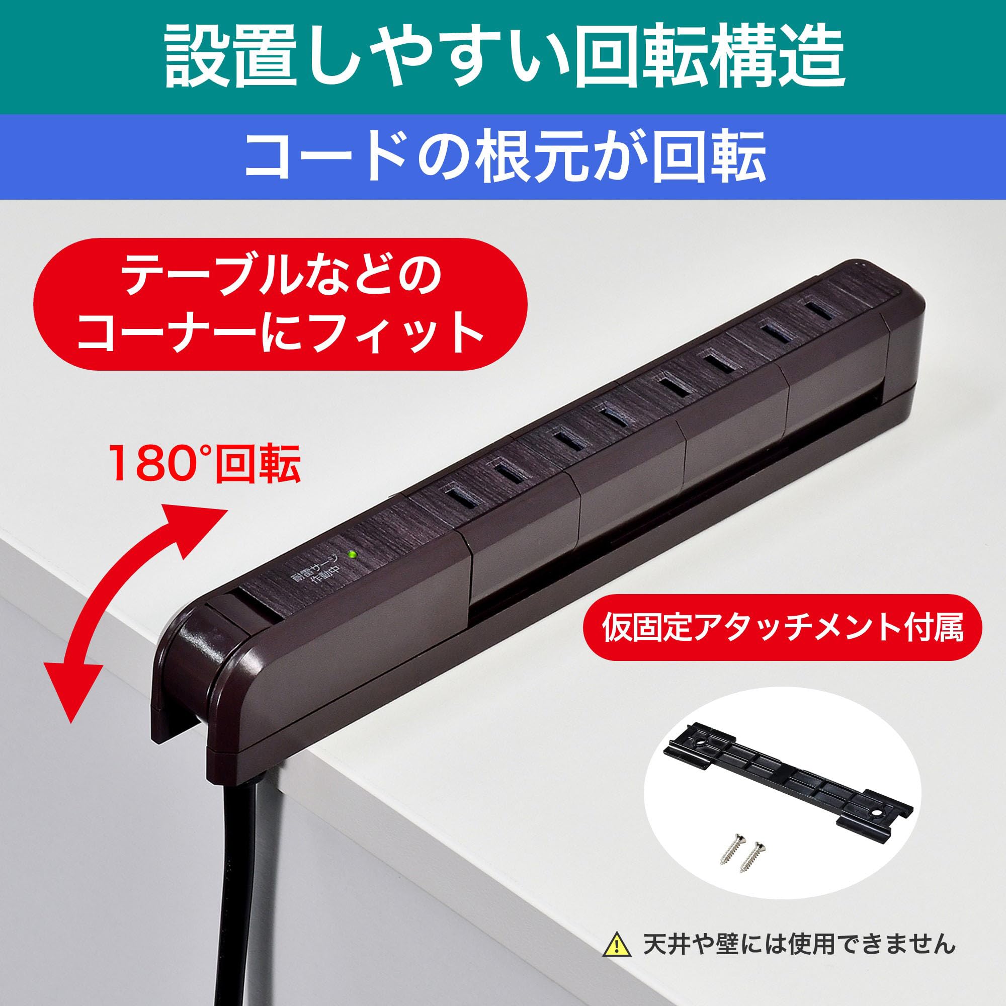 Amazon.co.jp: エルパ (ELPA) スリム回転タップ 4個口 WBS-SL402SB (WD